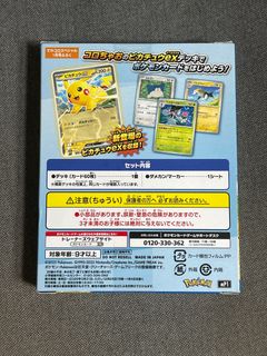 (Category: ) located in . Submitted by bolstermaster (Listing ID 1413145939, Image 1). Description: .