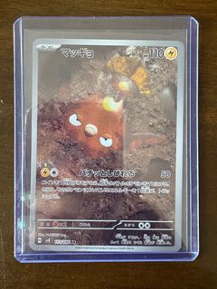 (Category: ) located in . Submitted by skktcg (Listing ID 1413081875, Image 1). Description: .