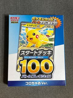 (Category: ) located in . Submitted by bolstermaster (Listing ID 1413145951, Image 1). Description: .