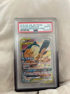 (Category: ) located in . Submitted by natts2 (Listing ID 1413123807, Image 1). Description: .