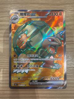（分類：）位於 。 由 erehsi 提交（商品編號 1413113919，圖片 1）。簡介： 。