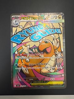 （分類：）位於 。 由 cszewing 提交（商品編號 1413091513，圖片 1）。簡介： 。