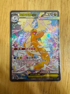 （分類：）位於 。 由 toyyysplaying 提交（商品編號 1413105807，圖片 1）。簡介： 。