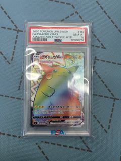 (Category: ) located in . Submitted by PokeDeGen (Listing ID 1413036897, Image 1). Description: .