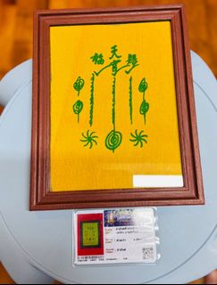 (Category: ) located in . Submitted by j168amulets (Listing ID 1413182809, Image 1). Description: .