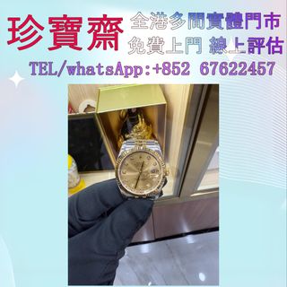 （分類：）位於 。 由 tel-85267622457 提交（商品編號 1413151240，圖片 1）。簡介： 。