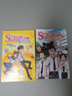 （分類：）位於 。 由 milktea_tree 提交（商品編號 1413172930，圖片 1）。簡介： 。