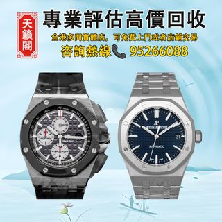 （分類：）位於 。 由 tel-85295266088 提交（商品編號 1413117361，圖片 1）。簡介： 。