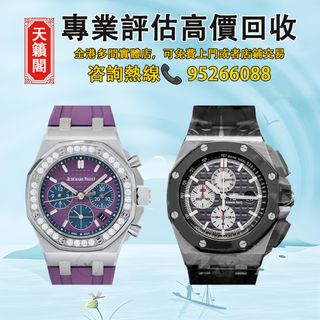 （分類：）位於 。 由 tel-85295266088 提交（商品編號 1413119273，圖片 1）。簡介： 。