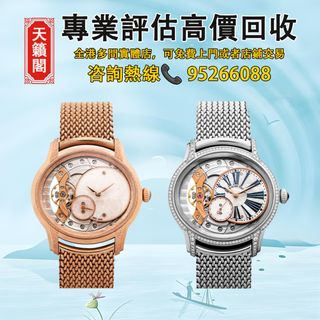 （分類：）位於 。 由 tel-85295266088 提交（商品編號 1413121707，圖片 1）。簡介： 。