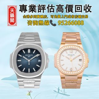 （分類：）位於 。 由 tel-85295266088 提交（商品編號 1413129335，圖片 1）。簡介： 。