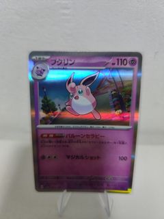 (Category: ) located in . Submitted by rareshinetcg (Listing ID 1413122183, Image 1). Description: .