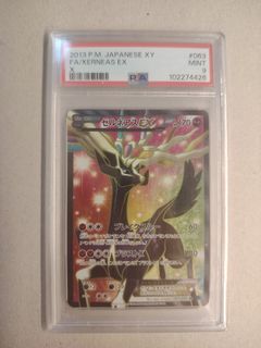 (Category: ) located in . Submitted by expokevault (Listing ID 1413074482, Image 1). Description: .