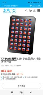 （分類：）位於 。 由 k_c_1234 提交（商品編號 1413171428，圖片 1）。簡介： 。