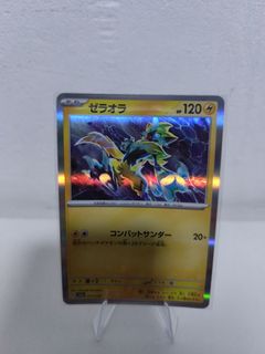 (Category: ) located in . Submitted by rareshinetcg (Listing ID 1413120596, Image 1). Description: .