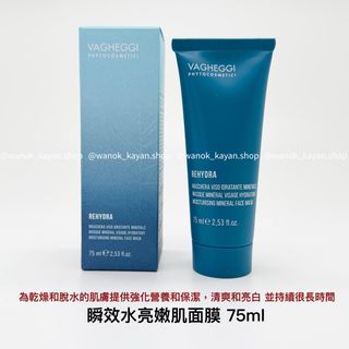 （分類：）位於 。 由 wanok_cosmetics.shop 提交（商品編號 1301447080，圖片 1）。簡介： 。