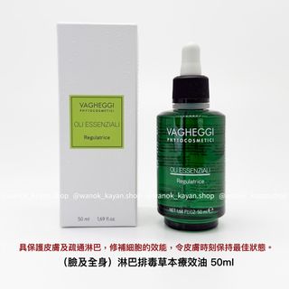 （分類：）位於 。 由 wanok_cosmetics.shop 提交（商品編號 1154532405，圖片 1）。簡介： 。