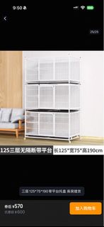 （分類：）位於 。 由 coco_852 提交（商品編號 1416653591，圖片 1）。簡介： 。