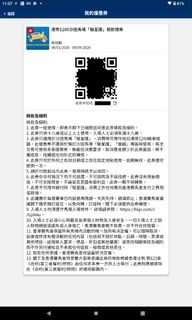 （分類：）位於 。 由 steventai127688 提交（商品編號 1411006013，圖片 1）。簡介： 。