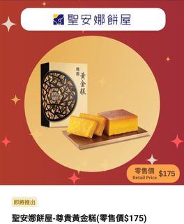 （分類：）位於 。 由 Star2047 提交（商品編號 1416824886，圖片 1）。簡介： 。