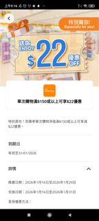 （分類：）位於 。 由 beeeehappyy 提交（商品編號 1416821554，圖片 1）。簡介： 。
