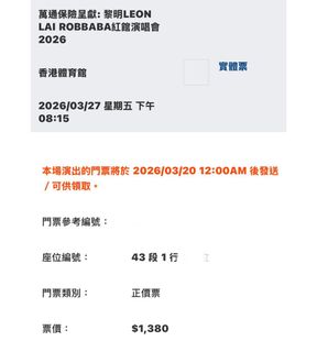 （分類：）位於 。 由 mandy993 提交（商品編號 1416660663，圖片 1）。簡介： 。