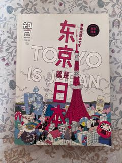 （分類：）位於 。 由 hotttkkka 提交（商品編號 1416827908，圖片 1）。簡介： 。