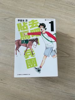 （分類：）位於 。 由 cching2019 提交（商品編號 1416672711，圖片 1）。簡介： 。