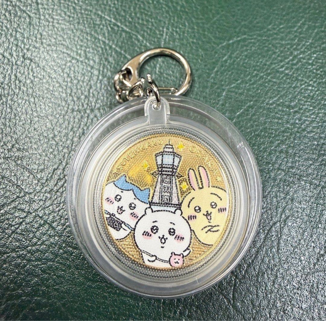 日本 大阪 吉伊卡哇 通天閣 紀念幣 吊飾 烏薩奇 小八