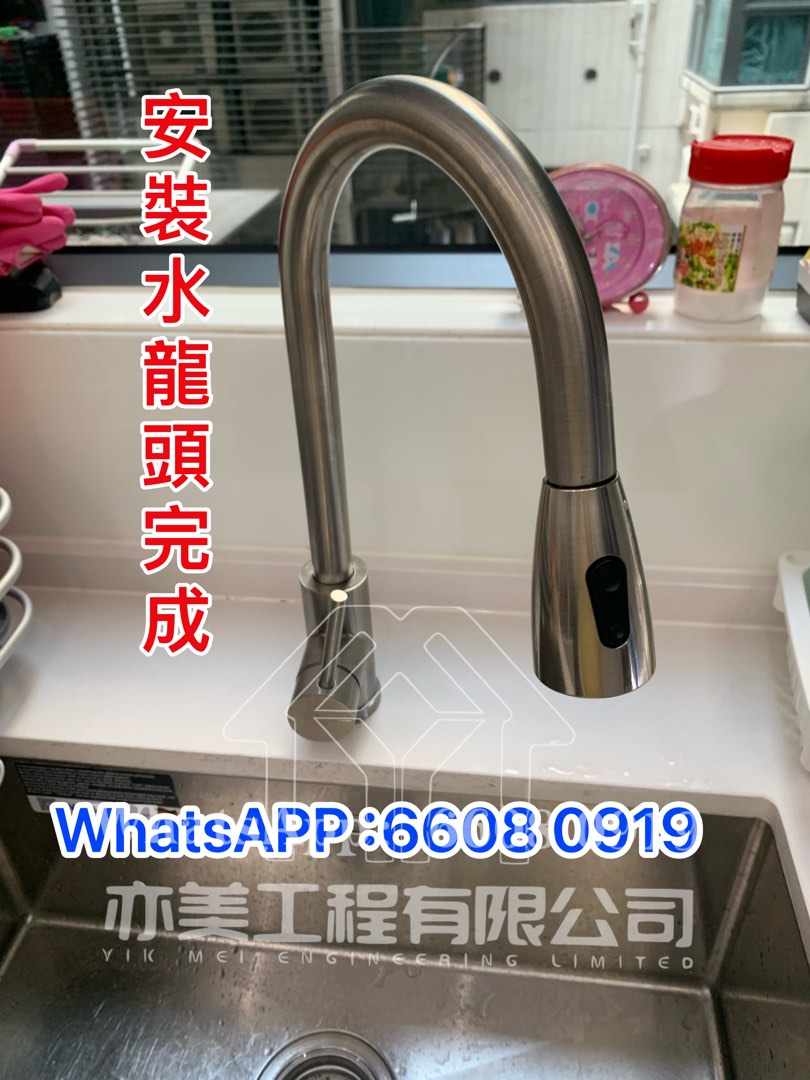 （分類：）位於 。 由 techwill 提交（商品編號 1153749879，圖片 1）。簡介： 。