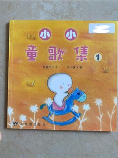 （分類：）位於 。 由 chanchan122 提交（商品編號 1416701746，圖片 1）。簡介： 。