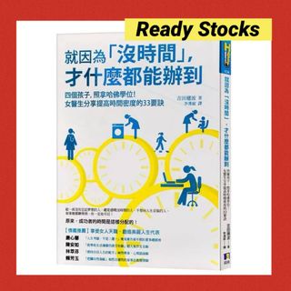 Chinese books Collection item 3