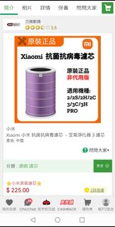 （分類：）位於 。 由 raymondkywon 提交（商品編號 1416727731，圖片 1）。簡介： 。