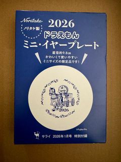 （分類：）位於 。 由 iamlionami 提交（商品編號 1416694680，圖片 1）。簡介： 。
