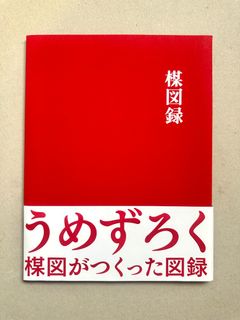 （分類：）位於 。 由 furudsong 提交（商品編號 1416717467，圖片 1）。簡介： 。