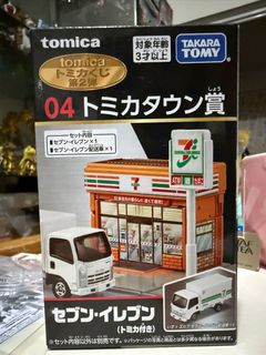 Toy offer you happiness Collection item 1