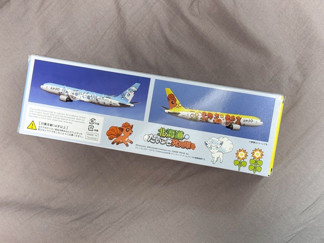 【新品未開封】AIR DO ROKON JET HOKKAIDO 1/200 Air Do ROKON JET Hokkaido Model Airplane 寵物小精靈Pokemon 六尾