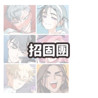 （分類：）位於 。 由 nerdluka 提交（商品編號 1416792866，圖片 1）。簡介： 。