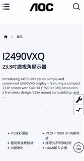 （分類：）位於 。 由 vincentling2002 提交（商品編號 1416727095，圖片 1）。簡介： 。