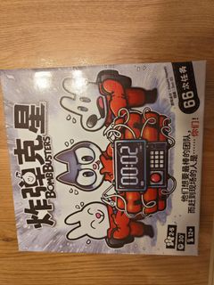 （分類：）位於 。 由 ddddd1212 提交（商品編號 1416808867，圖片 1）。簡介： 。