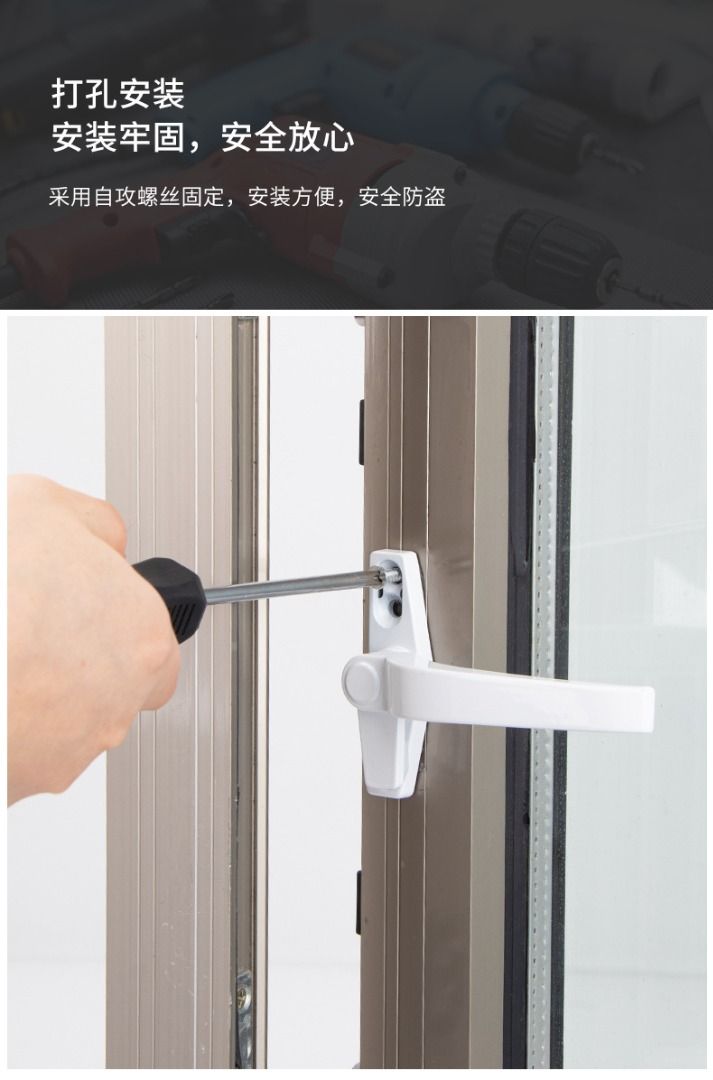BTO HDB Window Locking Handle Replacement - Aluminium Casement Lever ...