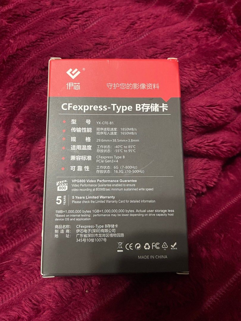 CFexpress Type B 128GB Memory Card (Category: Computer Parts) located in Quezon City. Submitted by djdjdjdjdjdj (Listing ID 1416705650, Image 3). Description: - 128GB CFexpress Type B memory card - Read speeds up to 1850MB/s - Write speeds up to 1650MB/s - Perfect for 8K video recording - Model: YX-CFE-B1 - 5-year limited warranty .