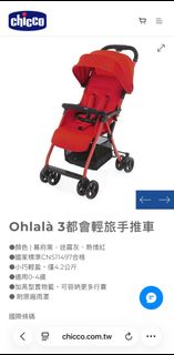 （分類：）位於 。 由 carman_ch 提交（商品編號 1416655599，圖片 1）。簡介： 。