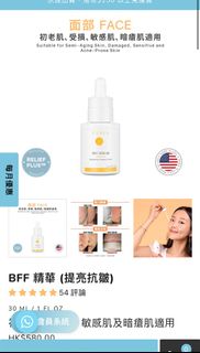 （分類：）位於 。 由 Karinahor 提交（商品編號 1416796034，圖片 1）。簡介： 。