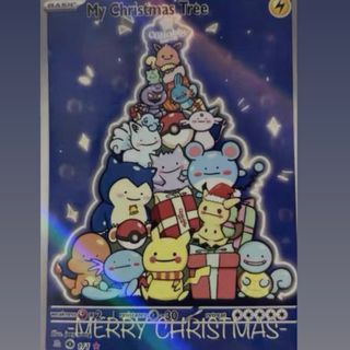 (Category: ) located in . Submitted by pikapikacards (Listing ID 1416761671, Image 1). Description: .