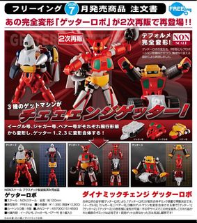 （分類：）位於 。 由 akibala 提交（商品編號 1416660662，圖片 1）。簡介： 。