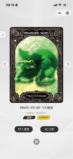 （分類：）位於 。 由 jademayahk 提交（商品編號 1416650410，圖片 1）。簡介： 。