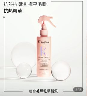 （分類：）位於 。 由 f.f.hy 提交（商品編號 1416719283，圖片 1）。簡介： 。