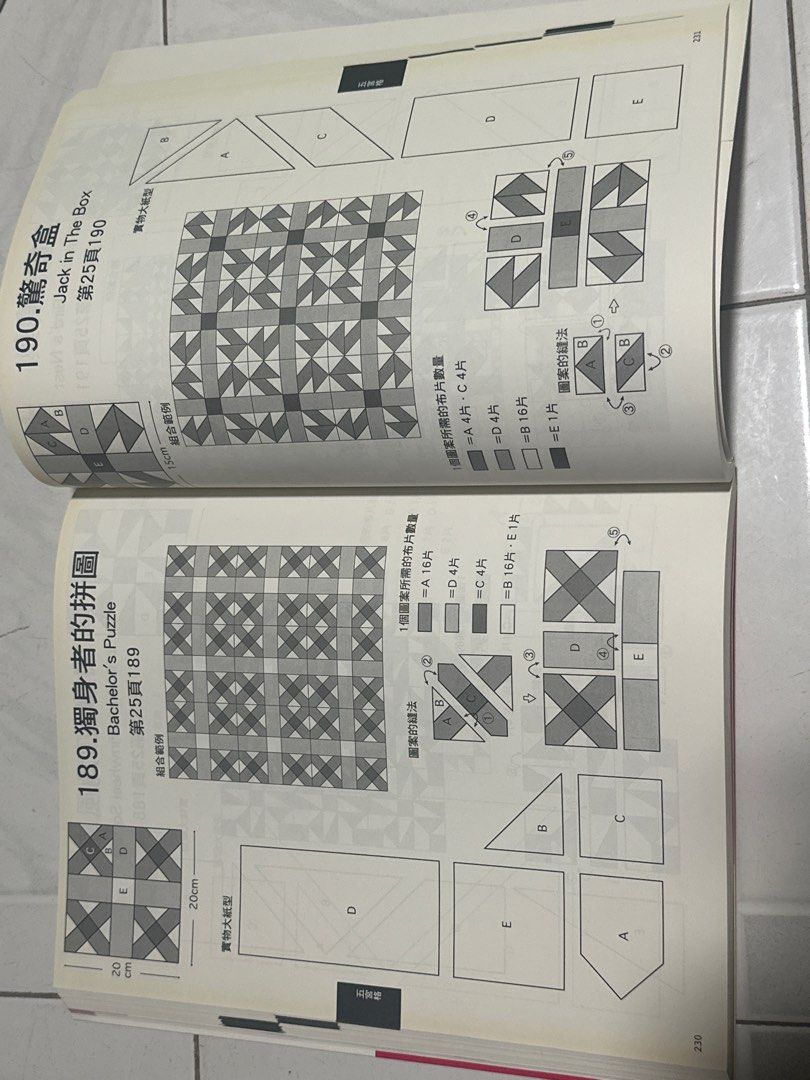 Mandarin Patchwork Pattern 300 Book (Category: Storybooks) located in Singapore. Submitted by wxning (Listing ID 1416802765, Image 5). Description: - 300 patchwork designs - Detailed diagrams and instructions - Clear illustrations - Easy-to-follow guides - Suitable for beginners and experienced quilters.