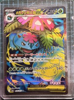 (Category: ) located in . Submitted by poke_masters (Listing ID 1416706300, Image 1). Description: .